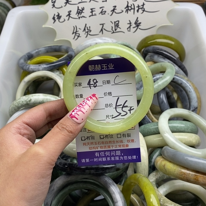 蛇纹石玉手镯未镶嵌