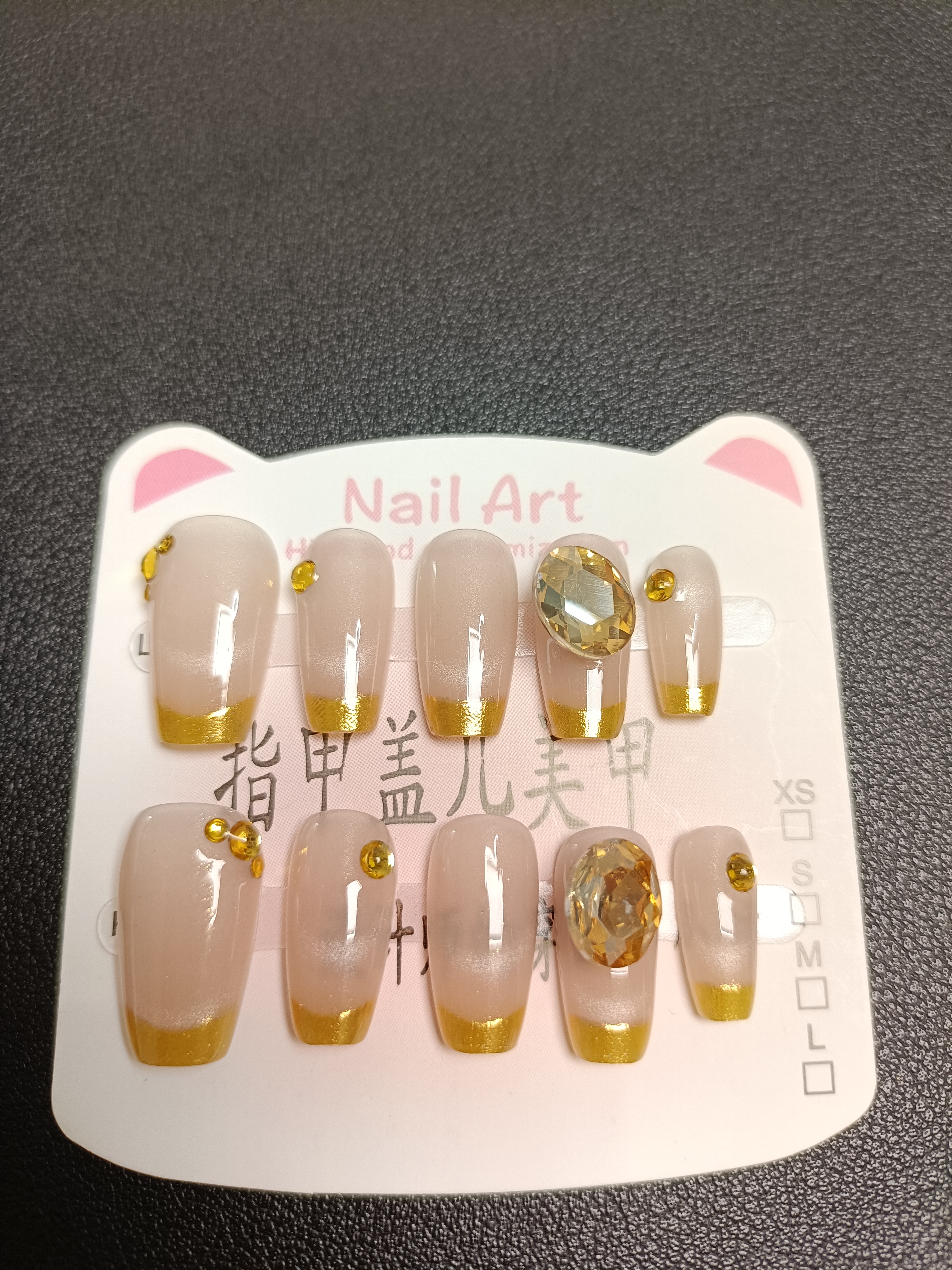 原创招财进宝黄金甲法式微笑猫眼穿戴甲