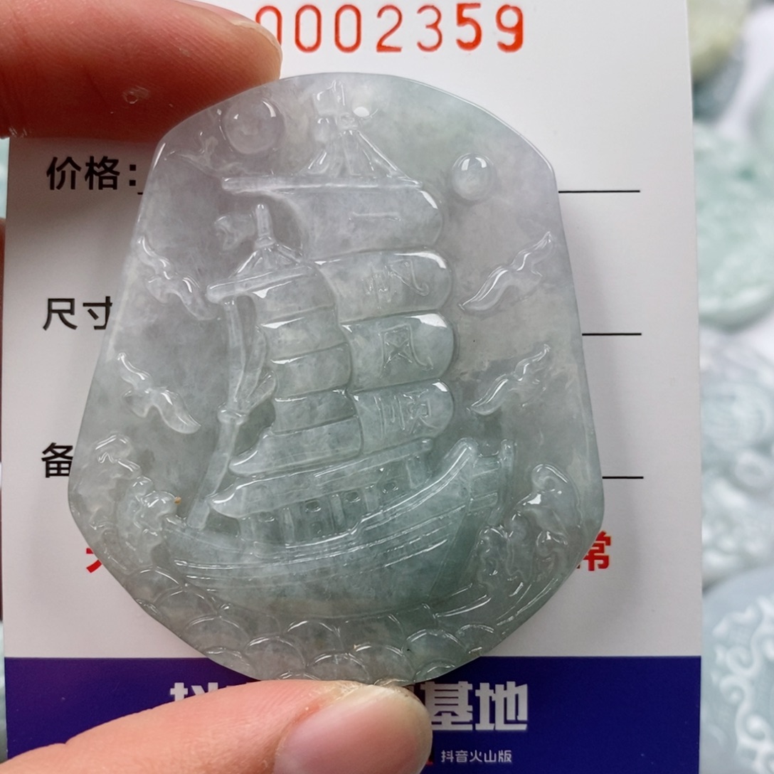 翡翠未镶嵌颈饰挂件