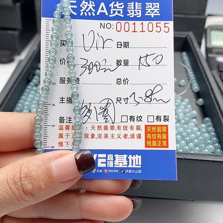 未镶嵌手链翡翠U****?散珠