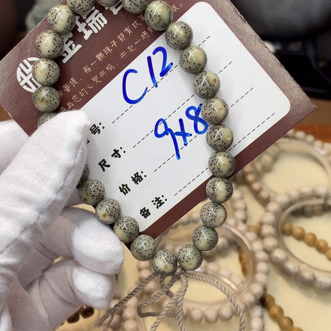 吊坠星月菩提星月C12