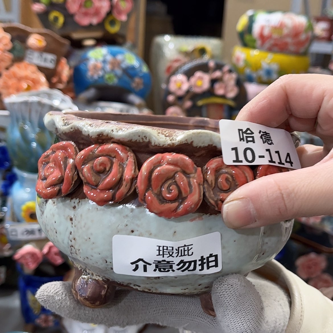 【闪购商品】红陶瑕疵10114