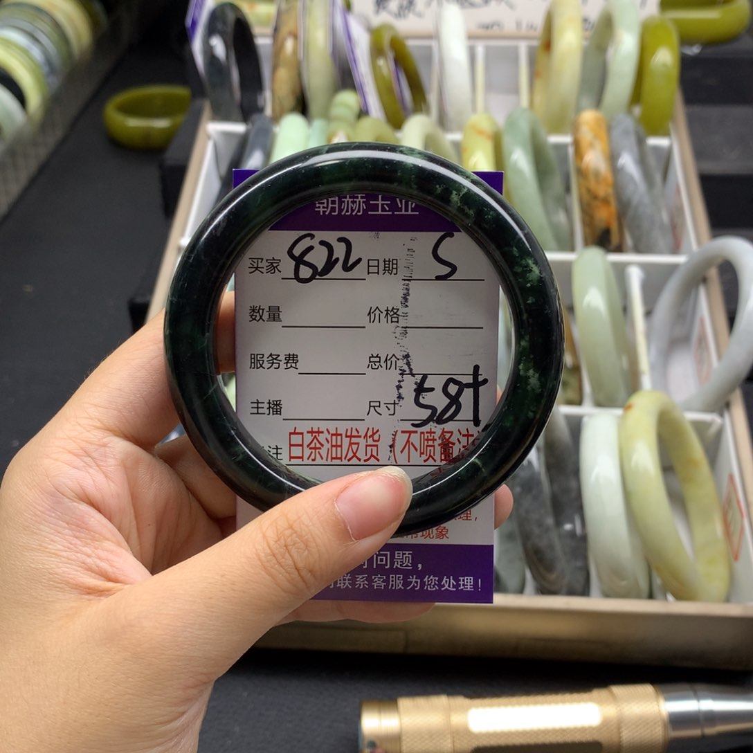 蛇纹石玉未镶嵌手镯