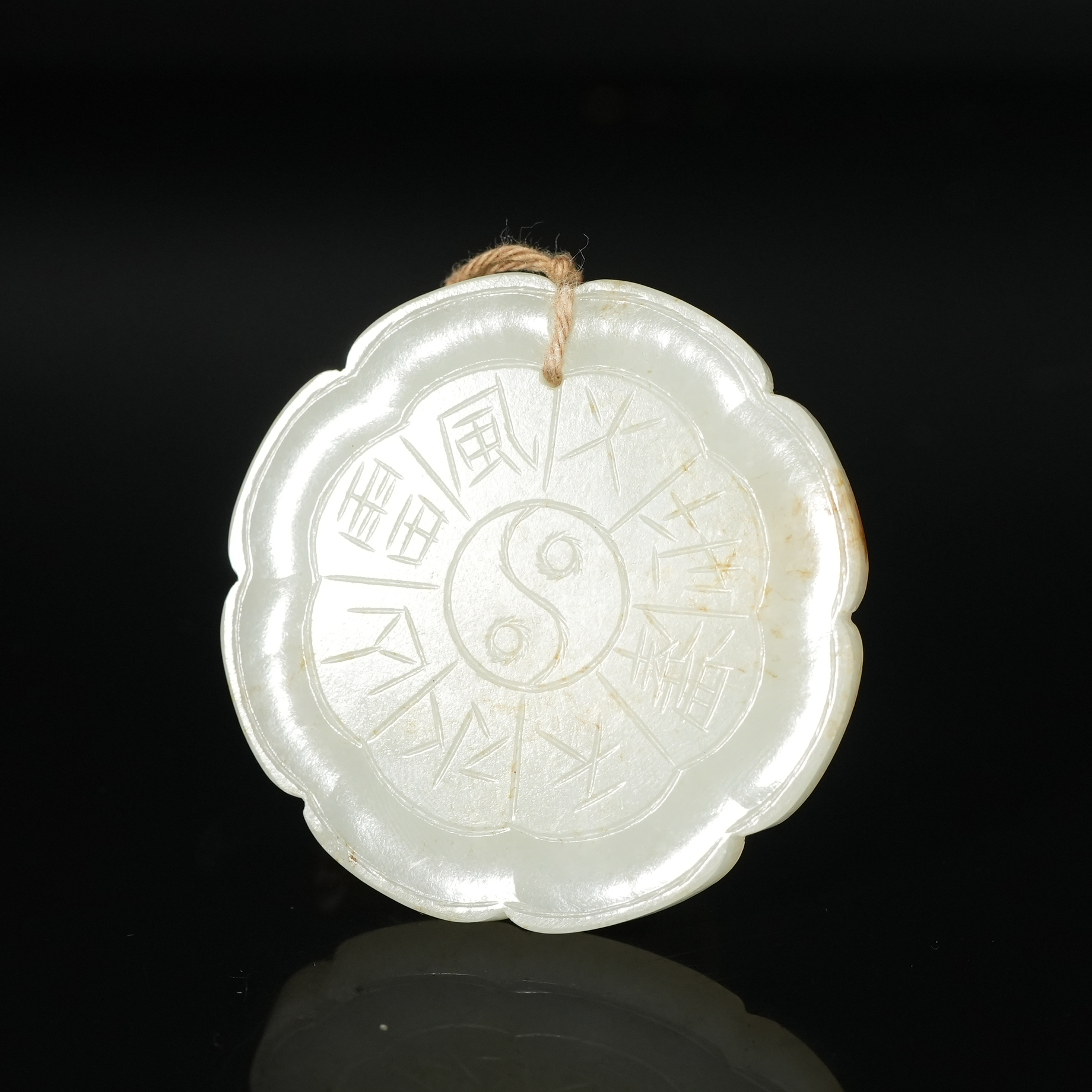 清代和田白玉吉语八方牌HTYS5A2506301169