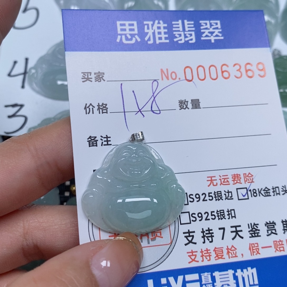 翡翠颈饰未镶嵌天然缅甸翡翠