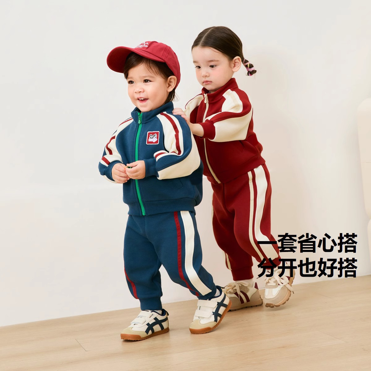 商场同款】2025春秋新款儿童套装宝宝两件套云朵套装新款春季外出
