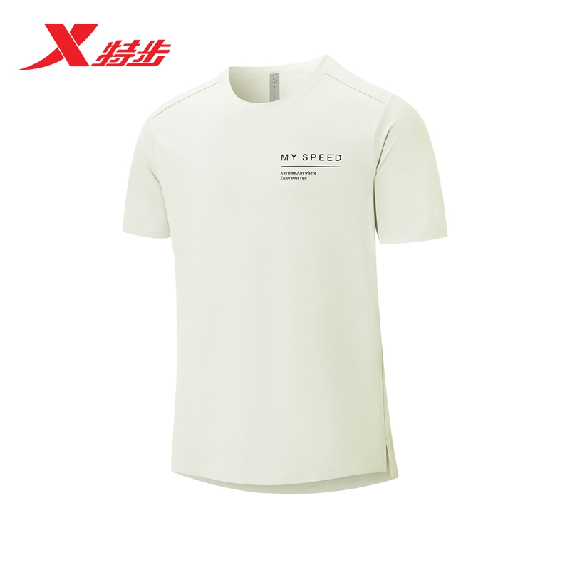 MY SPEED丨特步男运动速干短袖透气跑步T徒步圆领运动服凉感冰丝