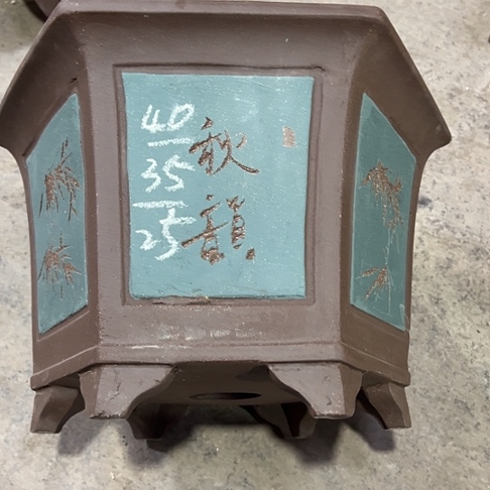 紫砂工艺厂……紫砂工艺厂……