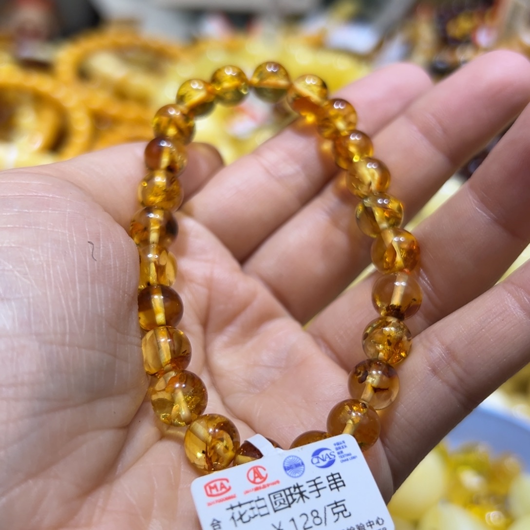 琥珀珠宝奇石未镶嵌