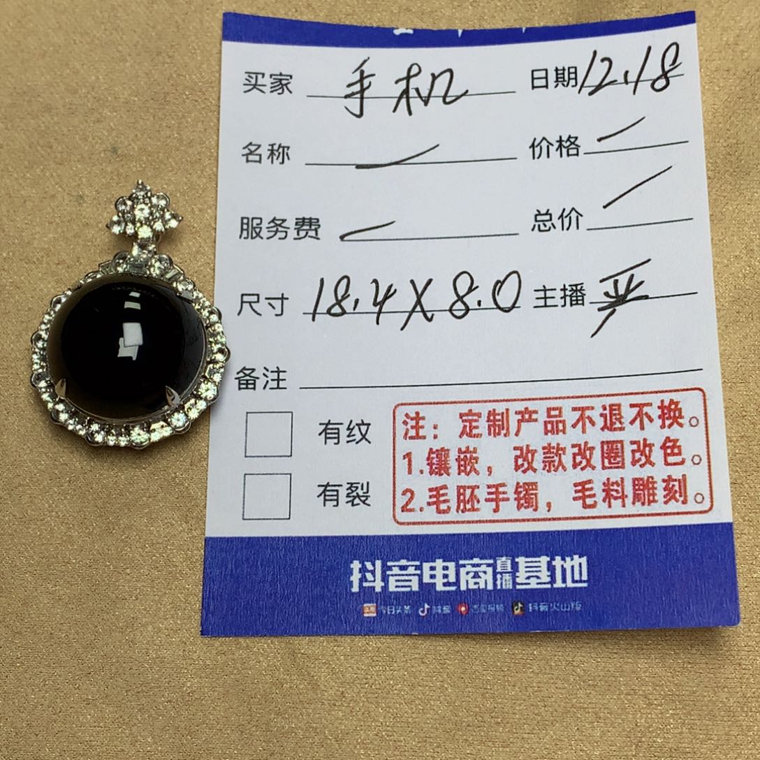 颈饰18K金镶嵌翡翠睡***机墨翠蛋面