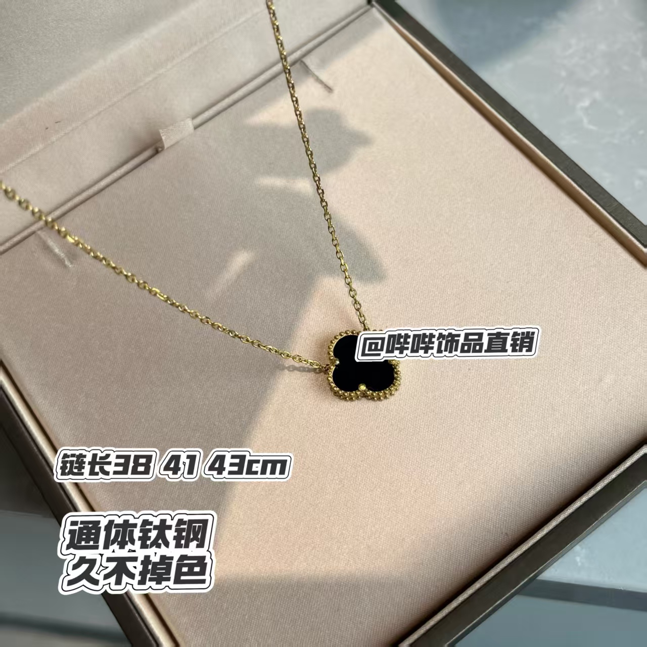 钛钢项链 BIBI【黑金单花】项链G090