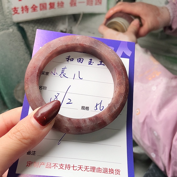 石英质玉手镯未镶嵌?****?