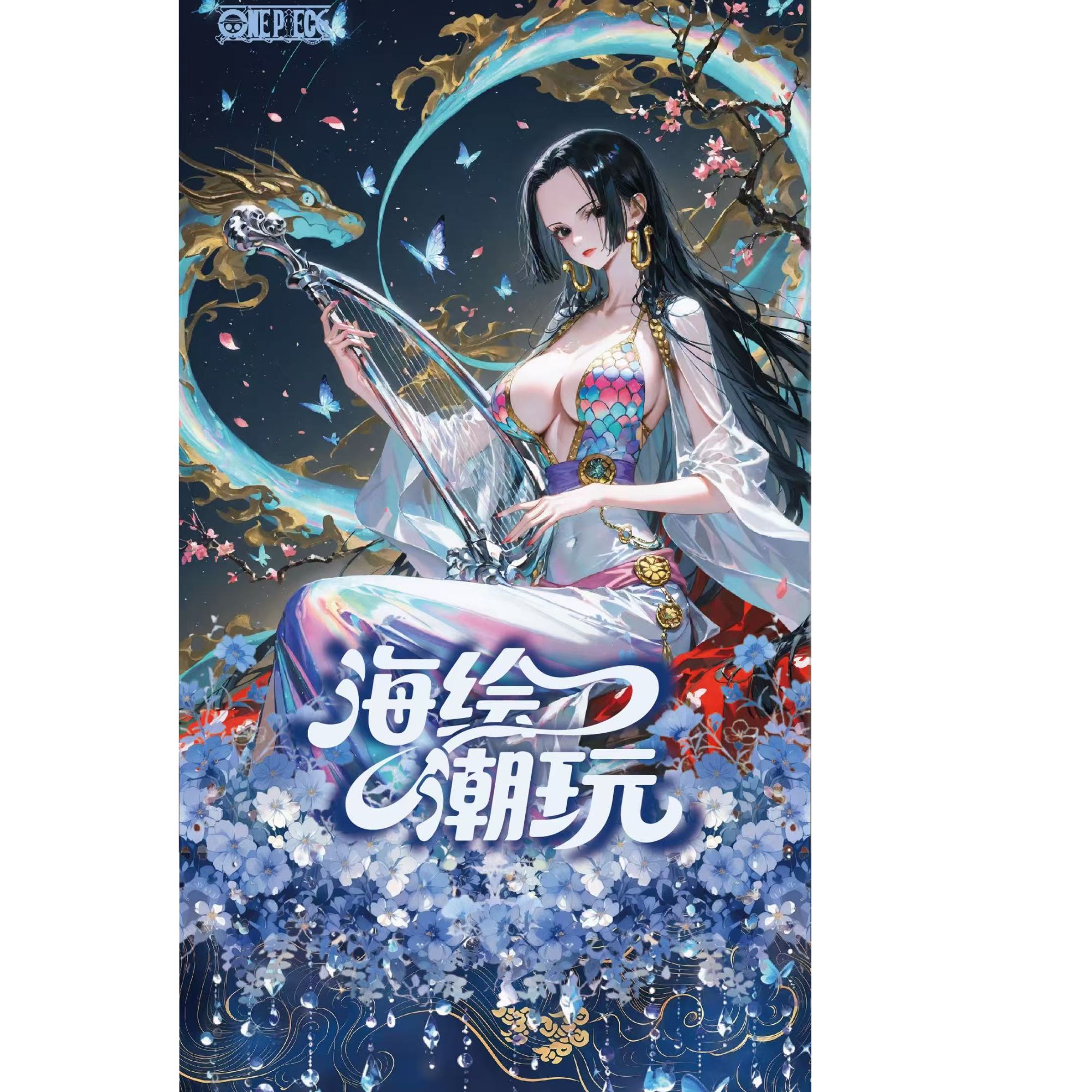 【变脸拆卡】【叠叠/吃吃】海绘潮玩-海贼王亚克力工艺色纸系列收藏