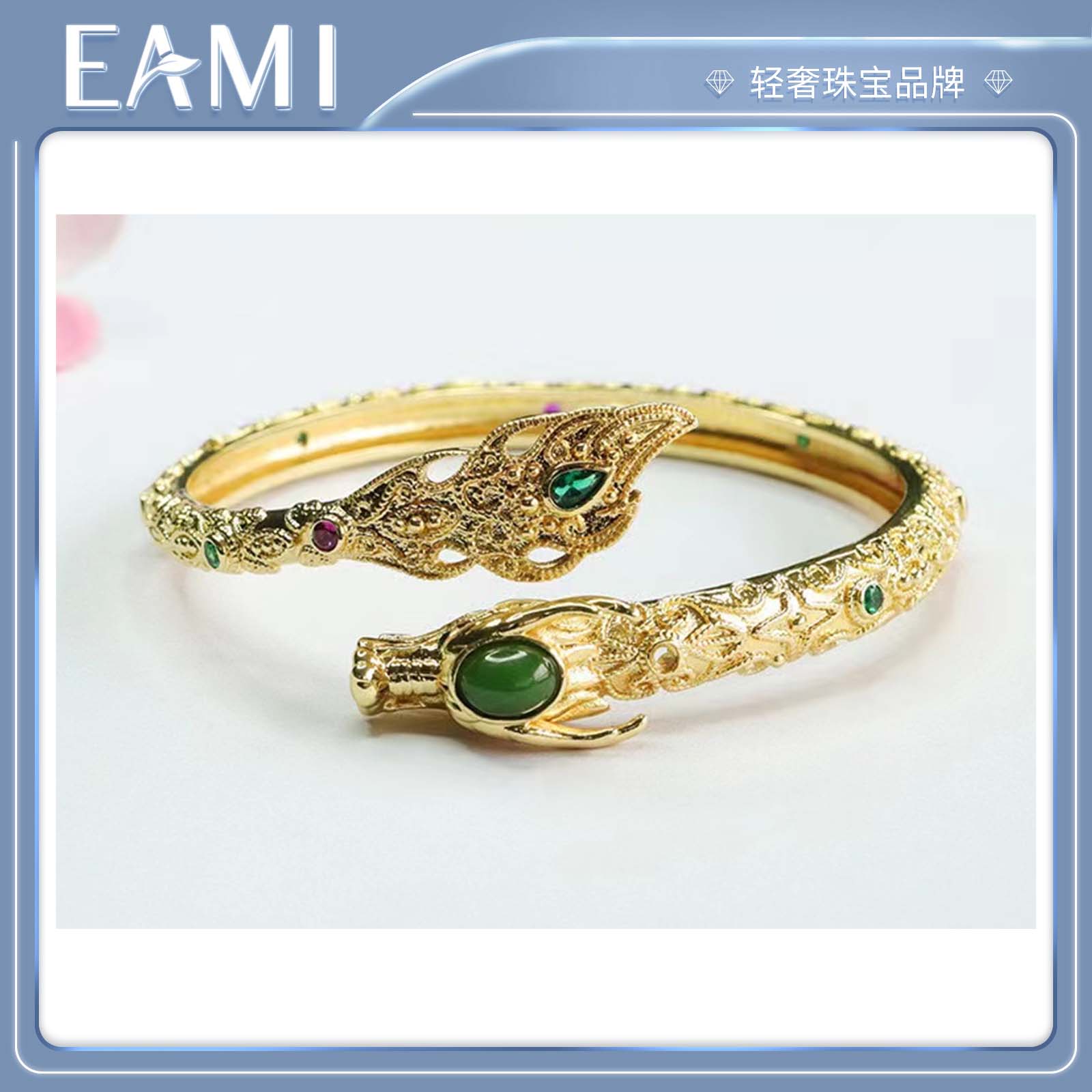 玉髓龙头手镯YSSZ023/YS023