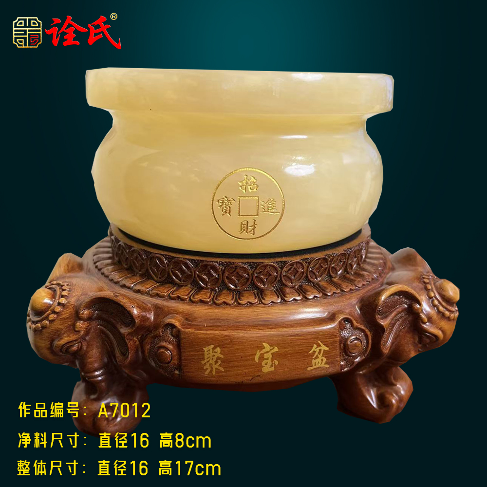 『聚宝盆』新居乔迁客厅玄关办公室旺铺开张天然玉石聚宝盆开业送礼