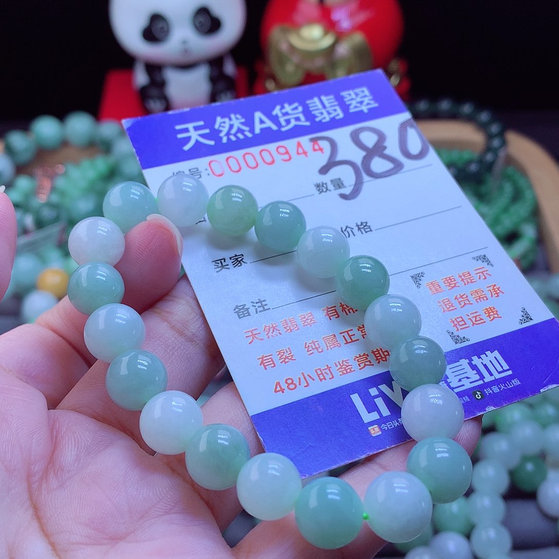 未镶嵌手链翡翠手串10