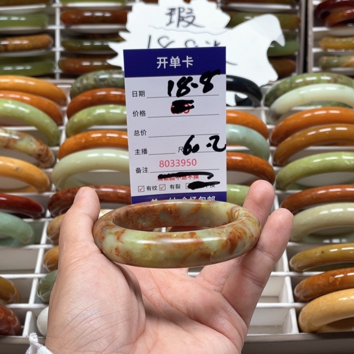 蛇纹石玉手镯未镶嵌格**志