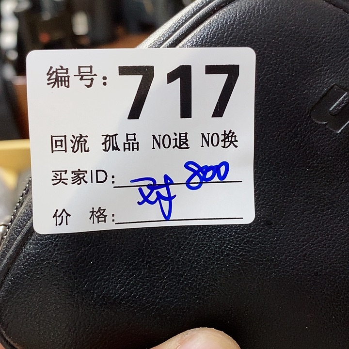 对*对望远镜和其他设备组成和
