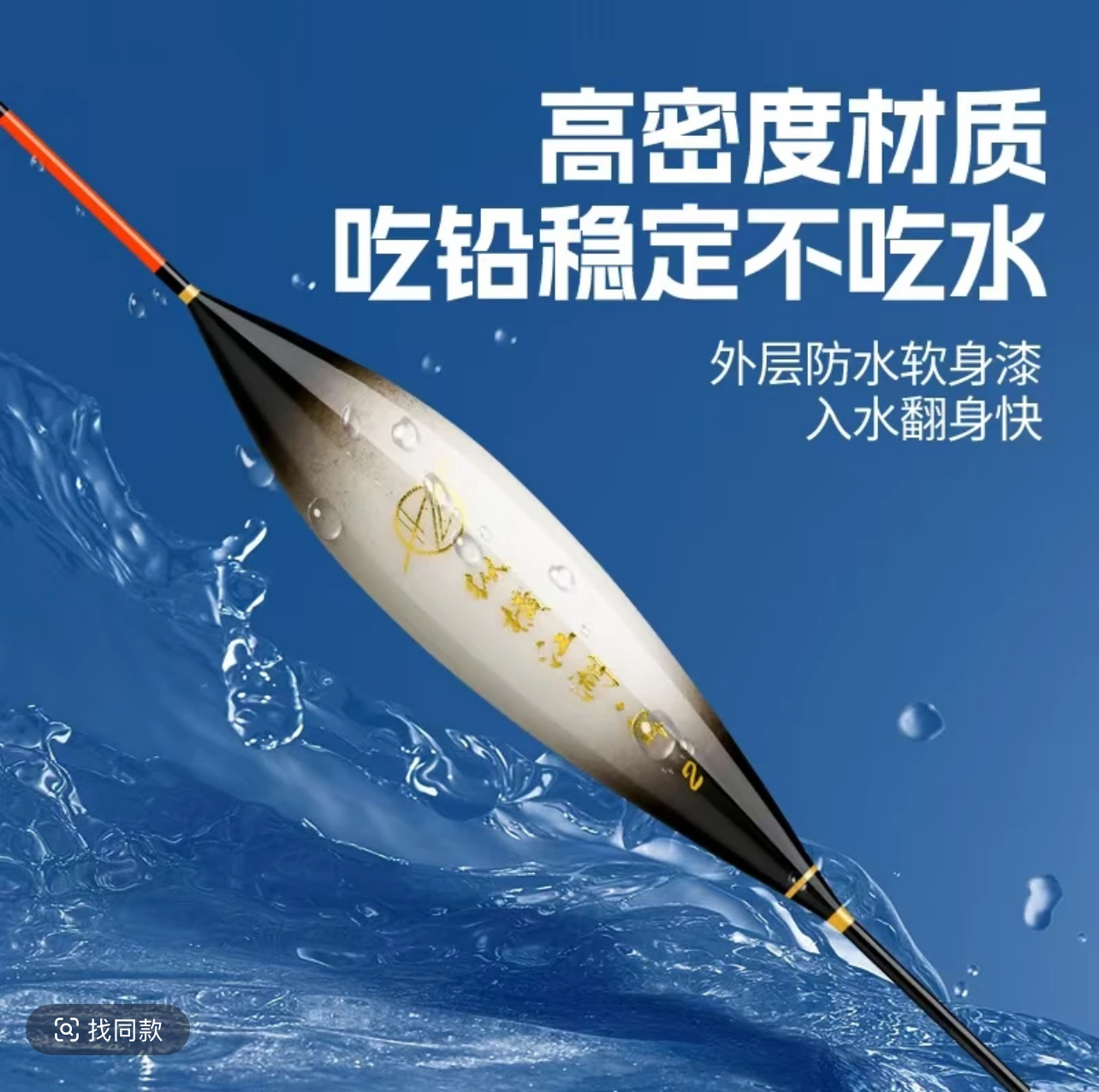 纵横江湖纵横舞混养黑坑水库综合浮漂复合材质变色龙纳米浮漂黑坑