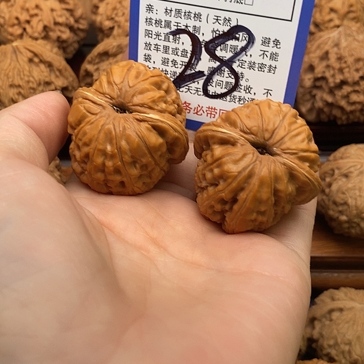 吊坠桃核元宝狮子头40