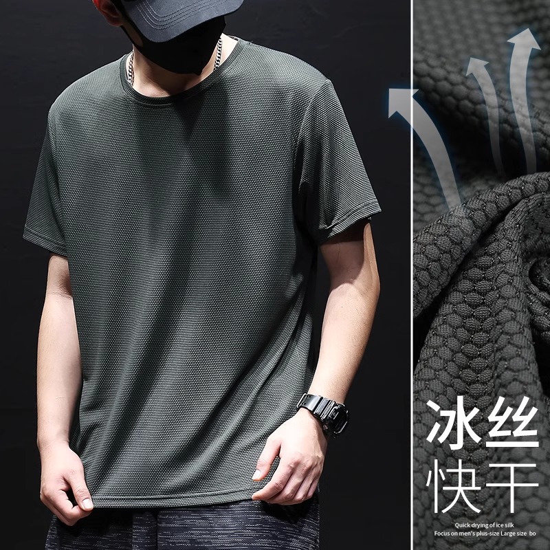 2025新款冰丝t恤男短袖夏季薄款圆领速干体恤半袖运动健身蜂巢潮