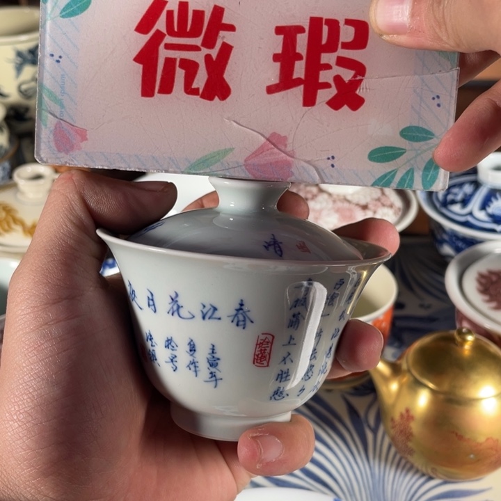 摆件陶瓷景德镇陶瓷老陶