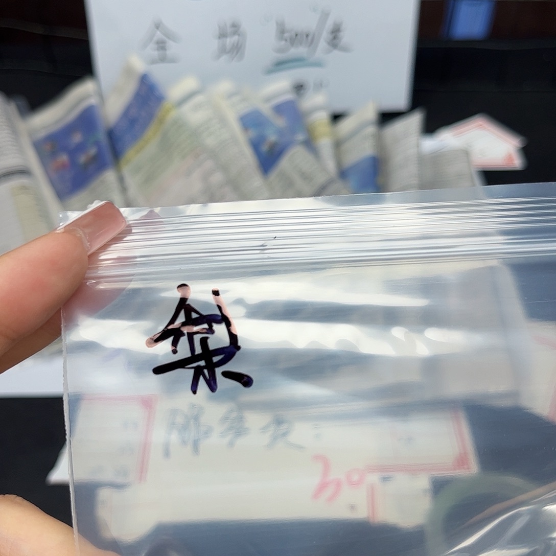 梨***子无非金属238338689
