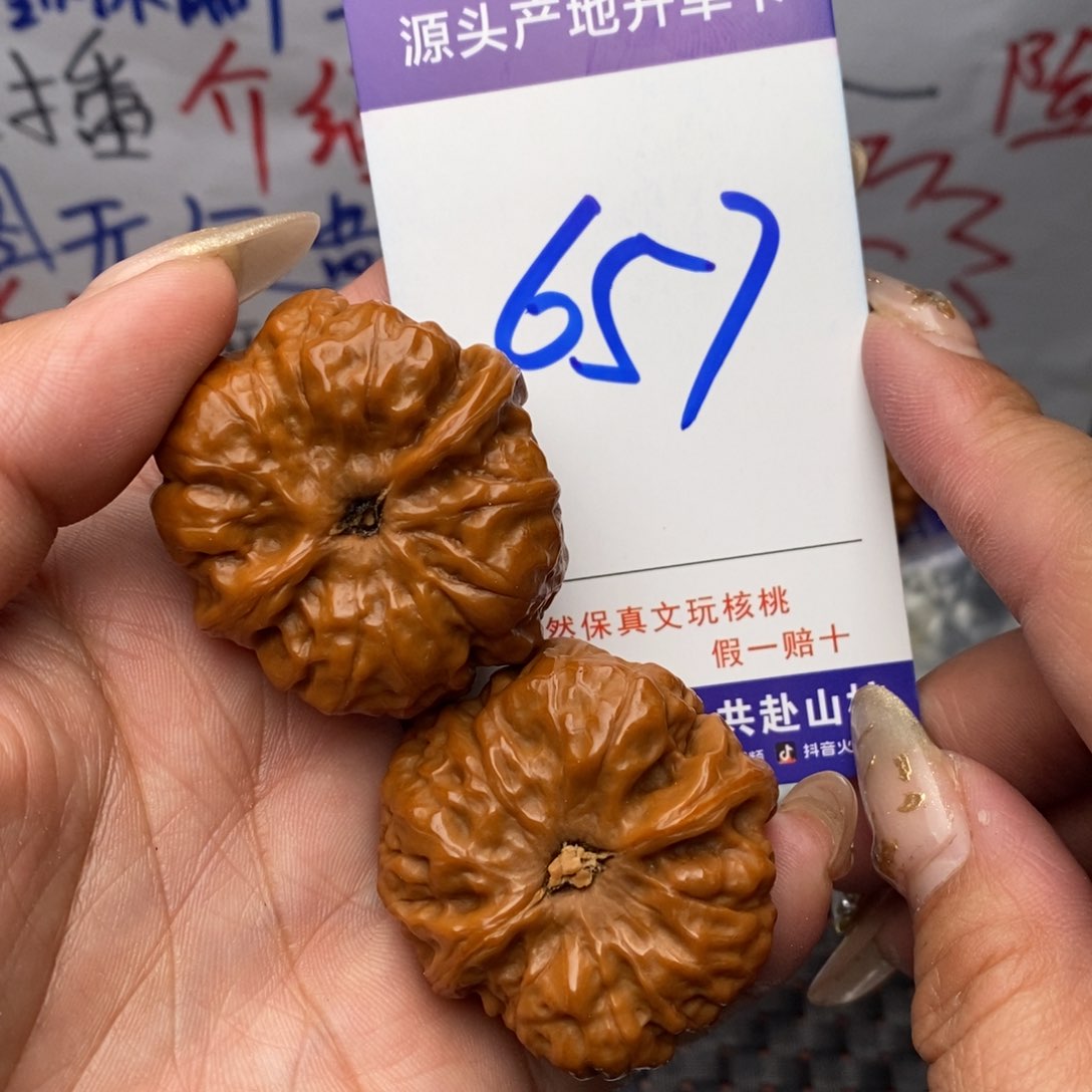 文玩核桃把件核桃