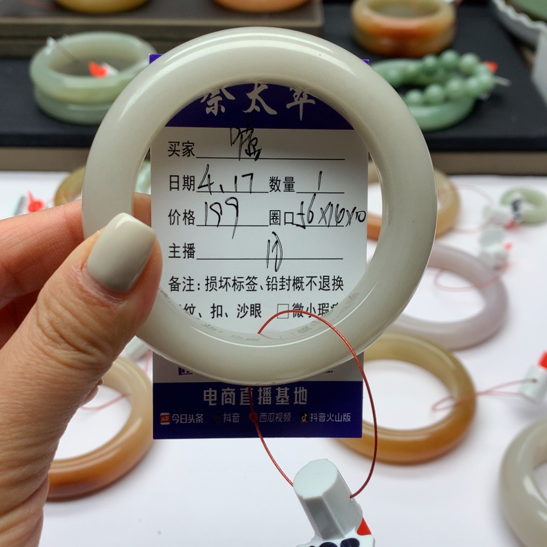 石英质玉手镯未镶嵌嘘****.