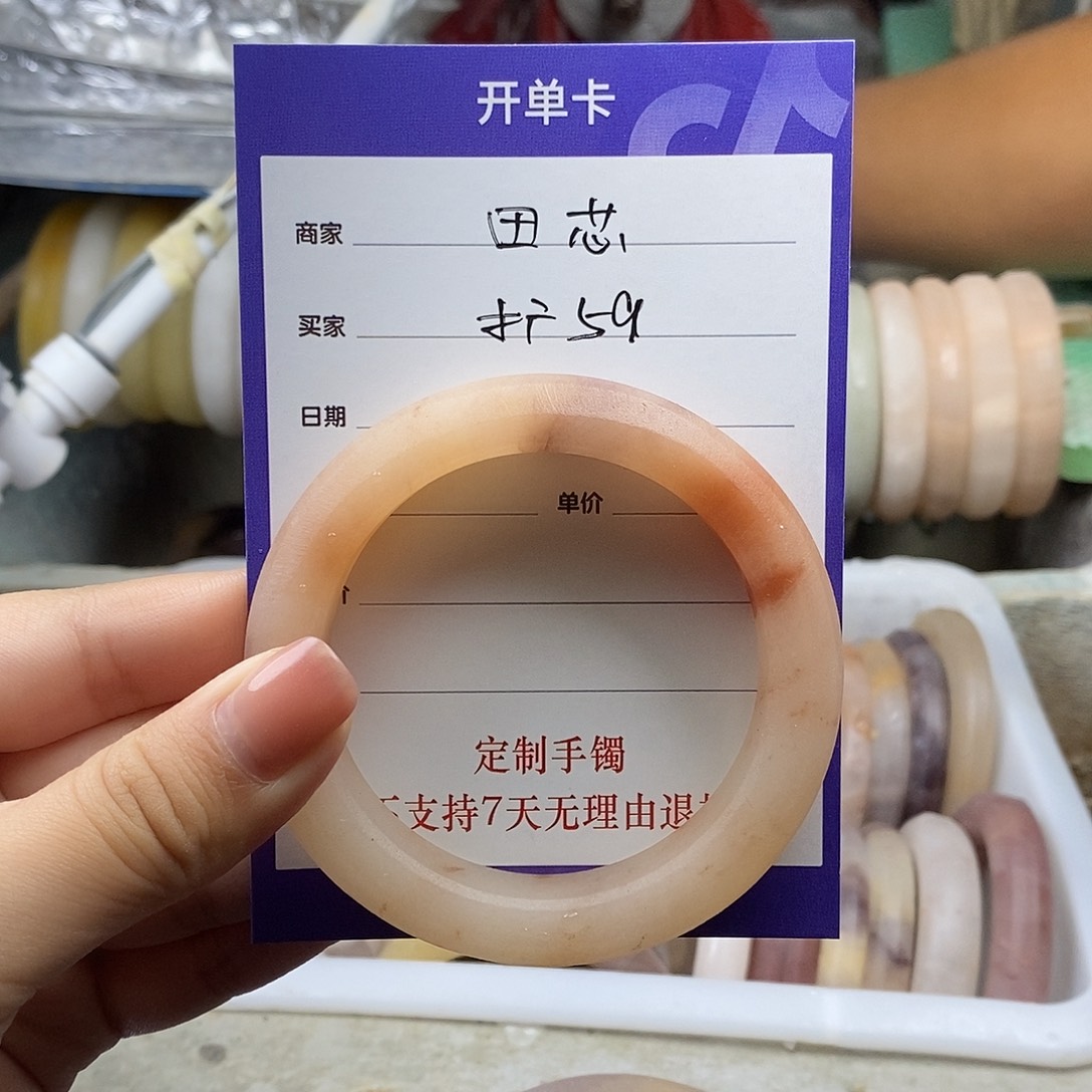 田****石英质玉（金丝玉）手镯未镶嵌定制手镯