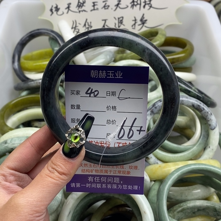 蛇纹石玉手镯未镶嵌