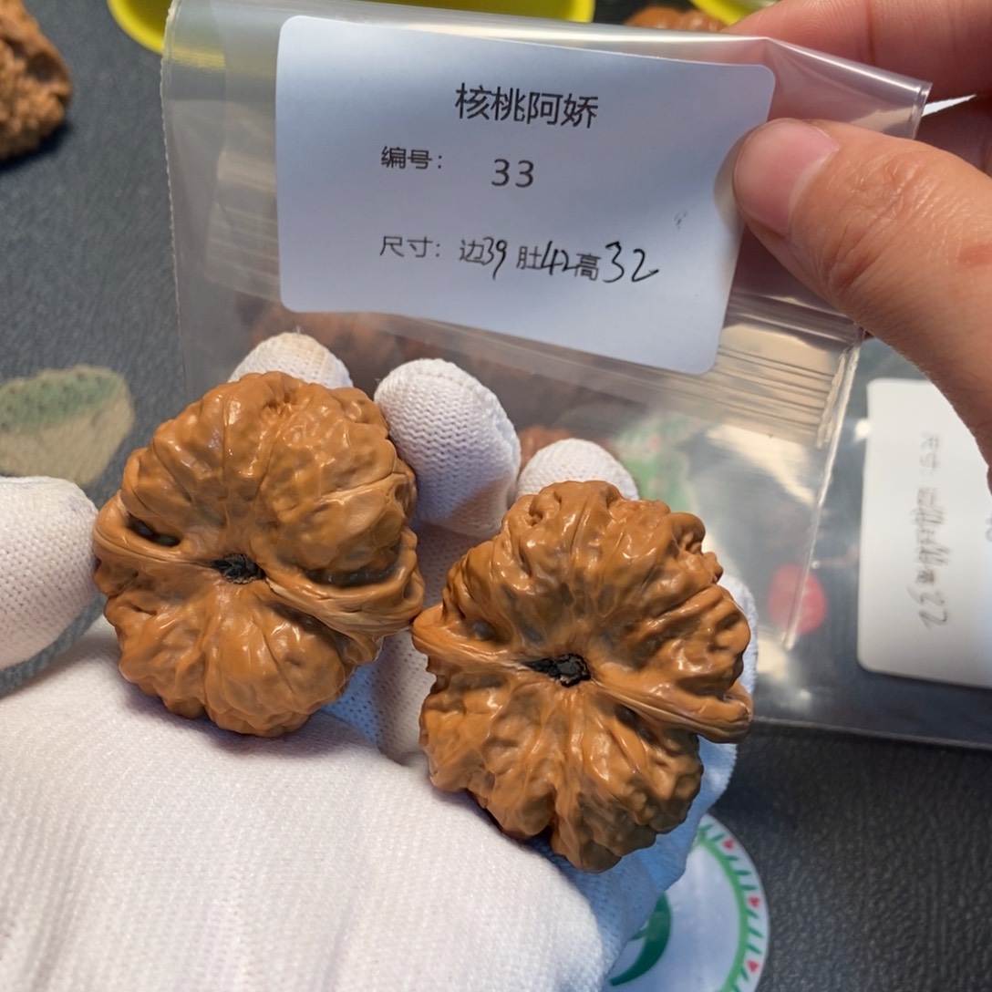 文玩核桃吊坠蛤蟆