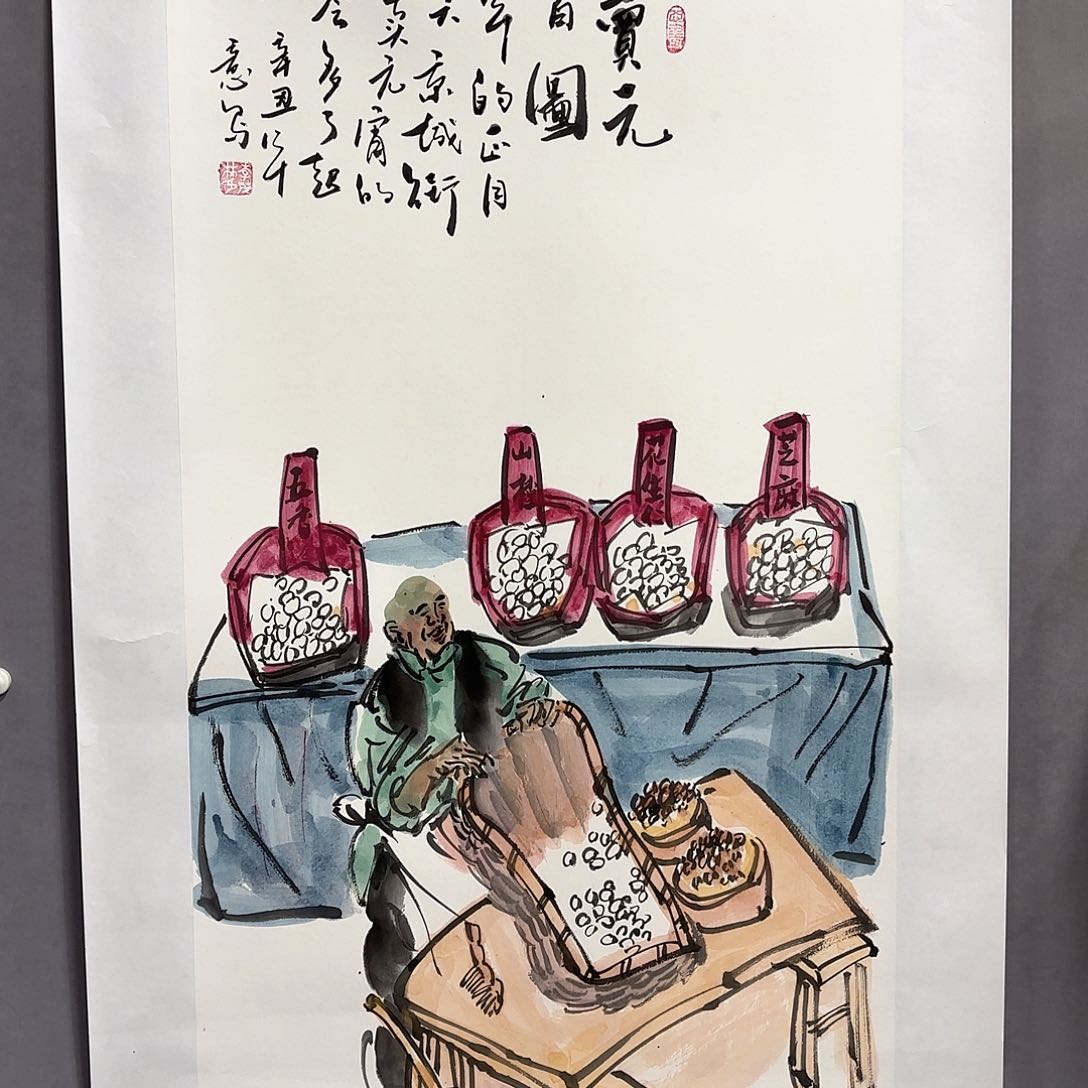 国画国画纯手绘作品请放心去藏