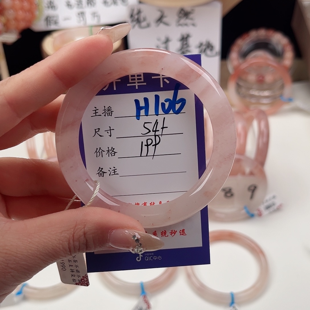 石英质玉未镶嵌手镯