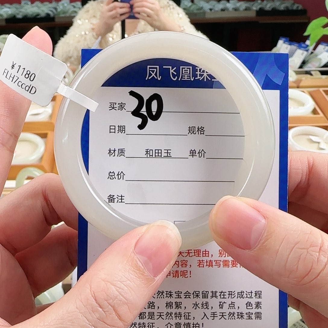 和田玉手镯未镶嵌52