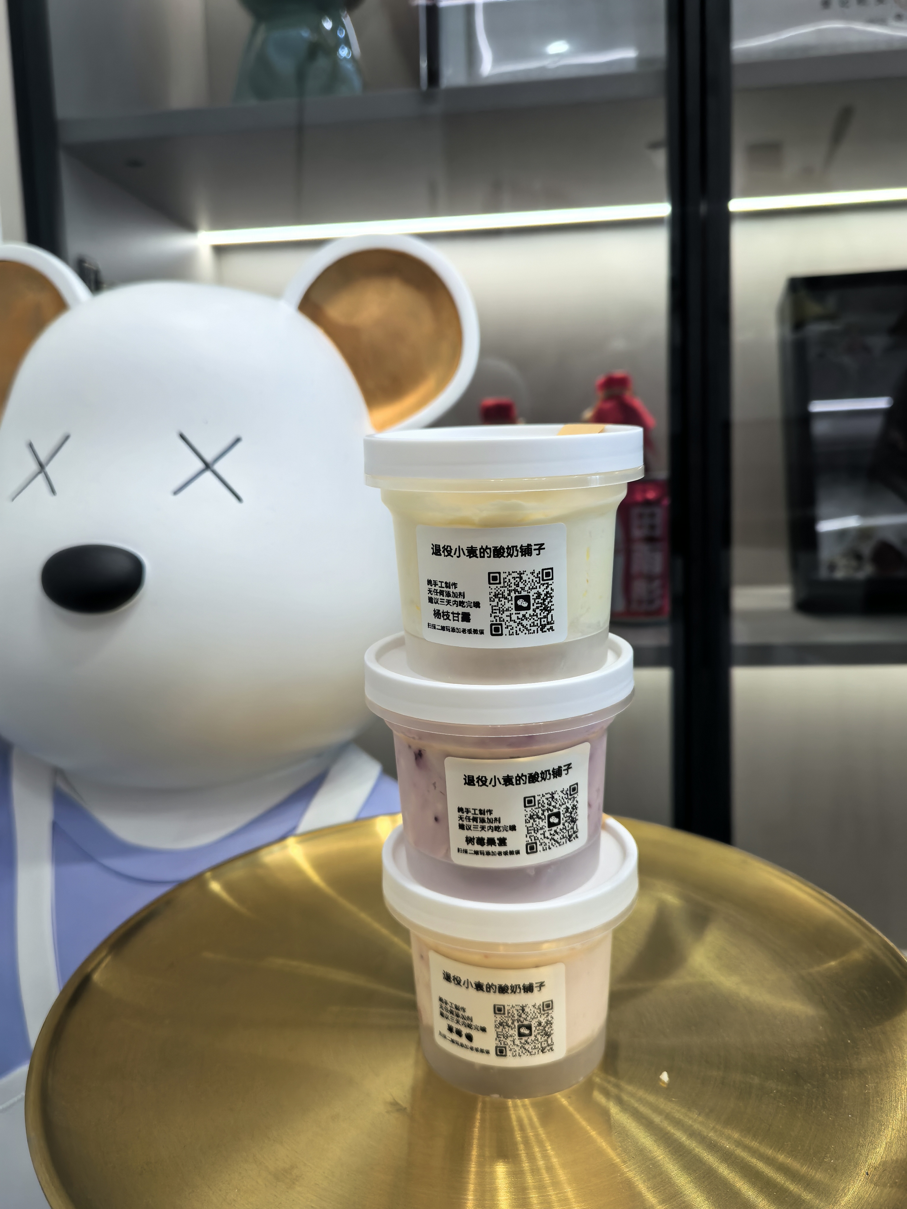 希腊冷萃酸奶杯子