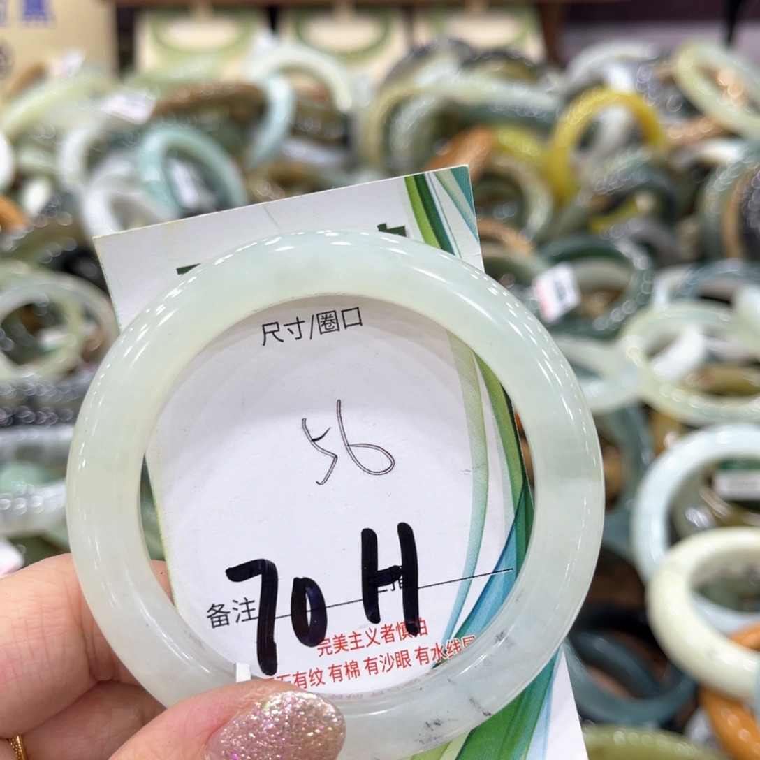 岫玉未镶嵌手镯手镯