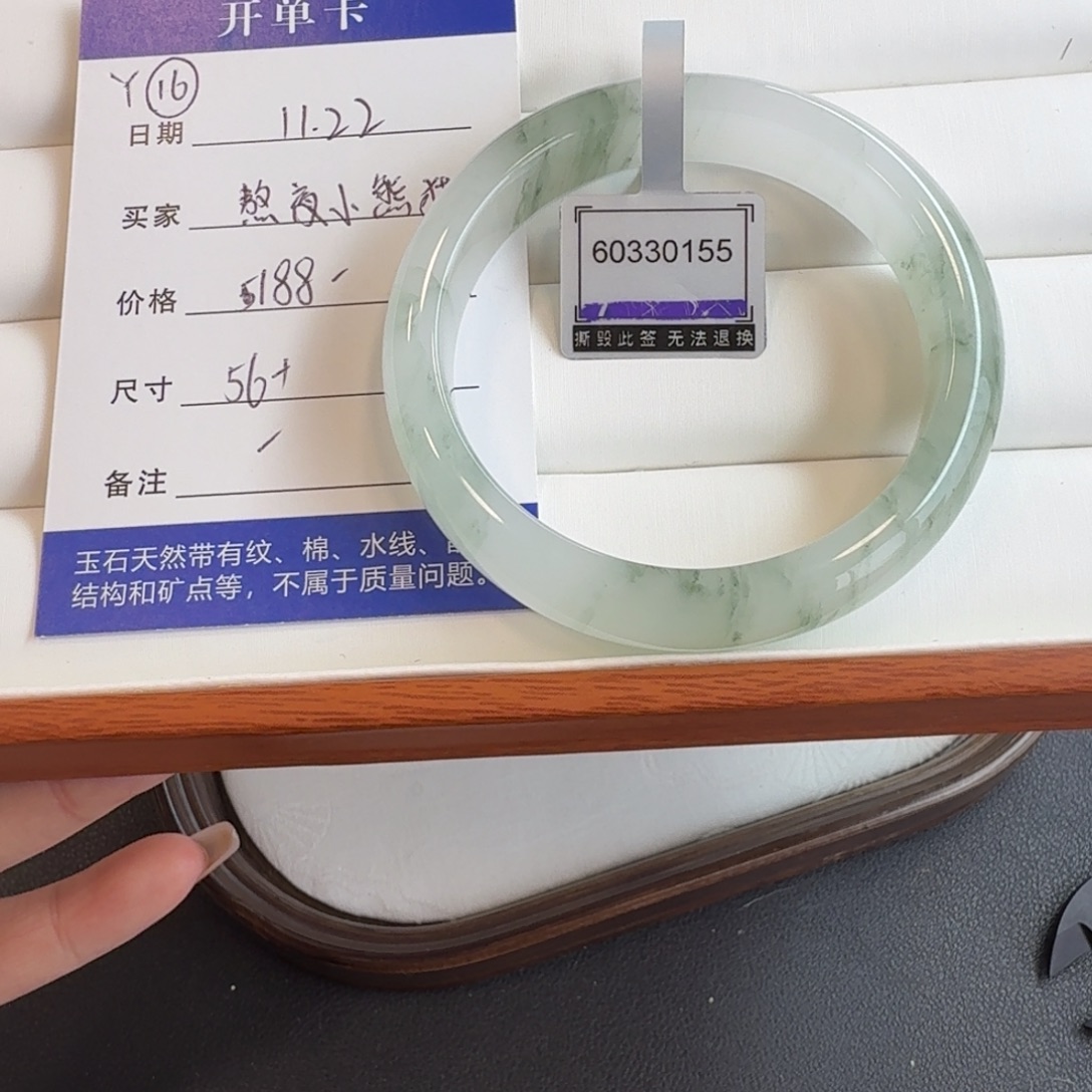 石英质玉未镶嵌手镯