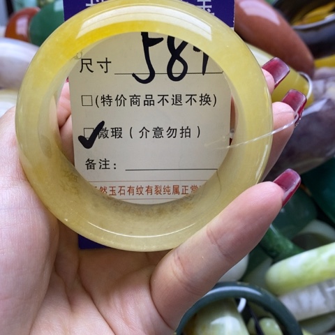 石英质玉手镯未镶嵌