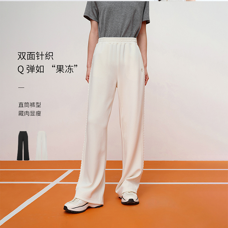 EP YAYING雅莹女装 复古松紧腰阔腿直筒裤 2025新款6427A