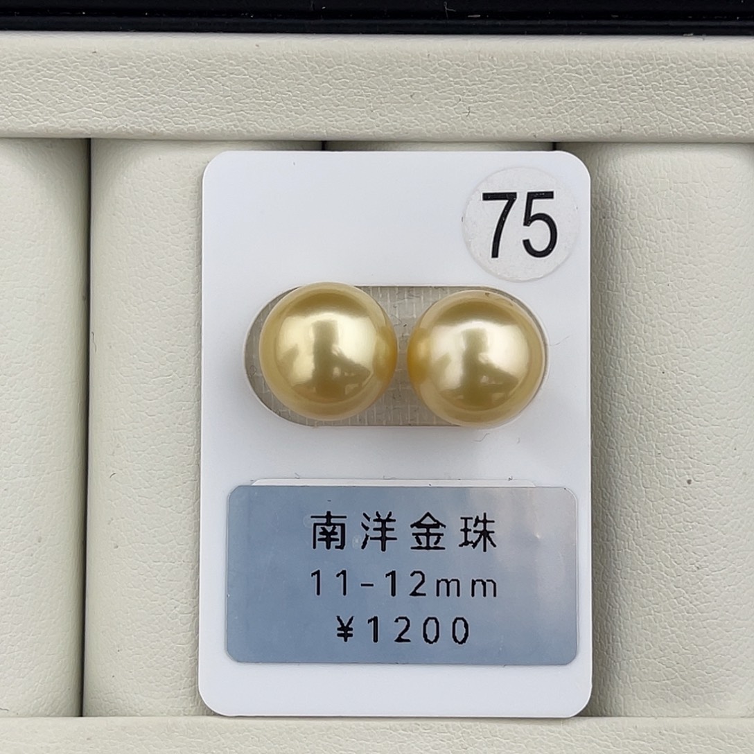 定制海水珍珠未镶嵌裸珠正圆极光金珠11-12mm
