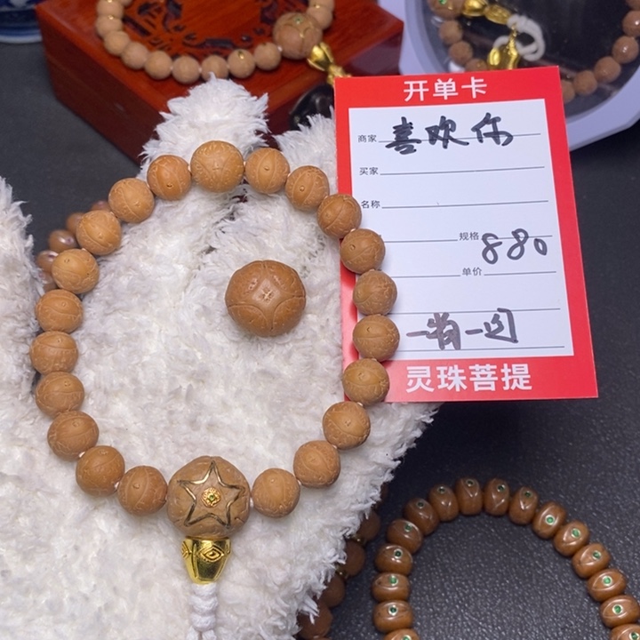 凤眼菩提手串尼泊尔