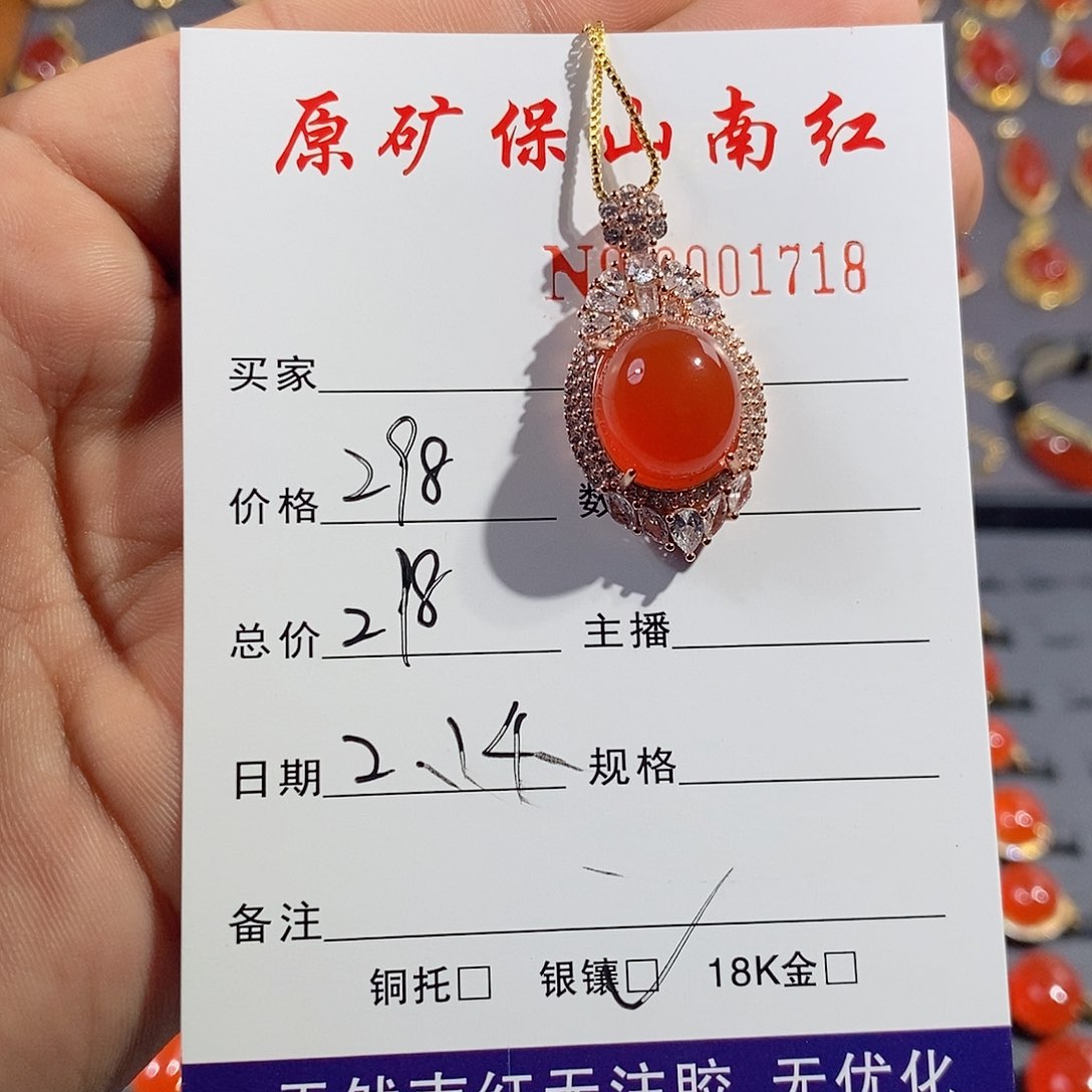 南红玛瑙颈饰银S925镶嵌