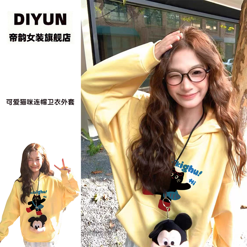 【帝韵】韩系可爱猫咪刺绣连帽卫衣外套女新款宽松早秋穿搭长袖上衣