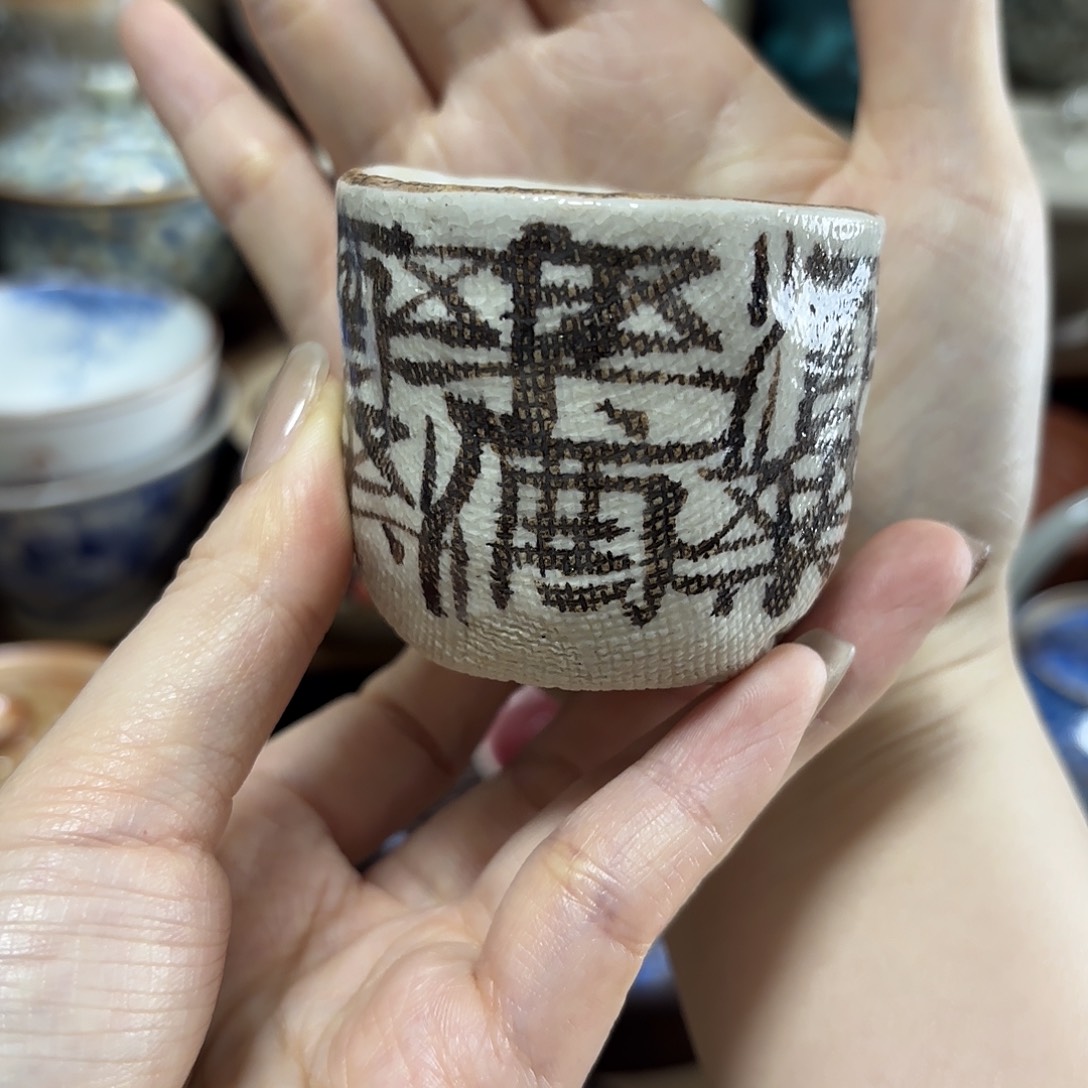 7 编码，恭喜发财大吉大利