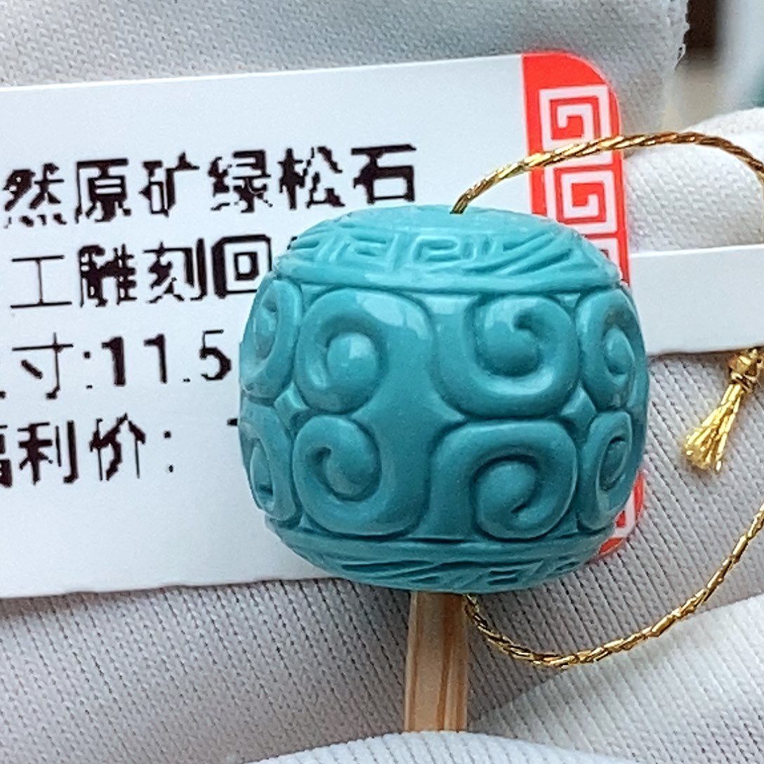 绿松石未镶嵌珠宝奇石