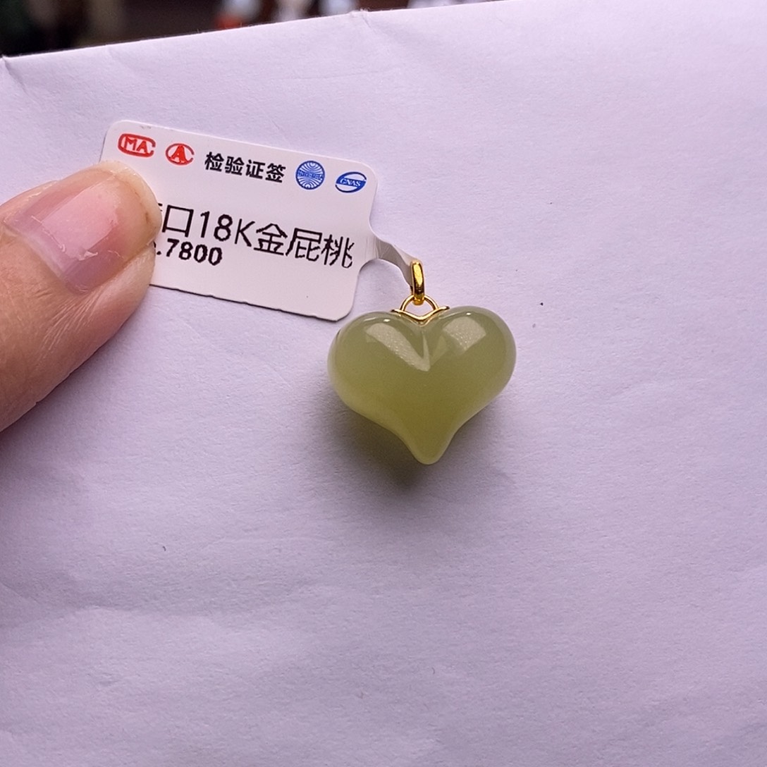 颈饰未镶嵌和田玉若羌黄口金镶屁桃吊坠