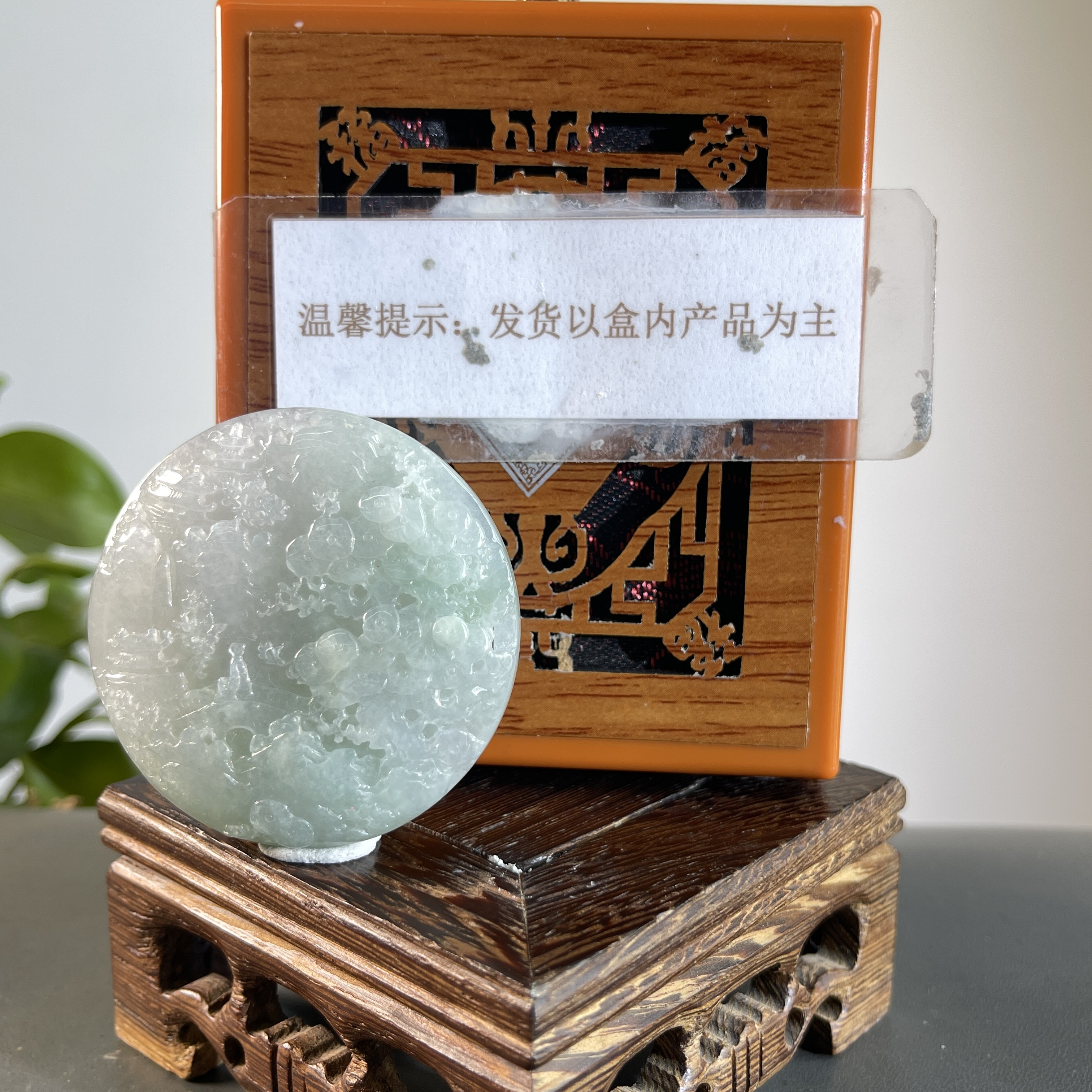 JGW07-396H  天然缅甸A货翡翠 