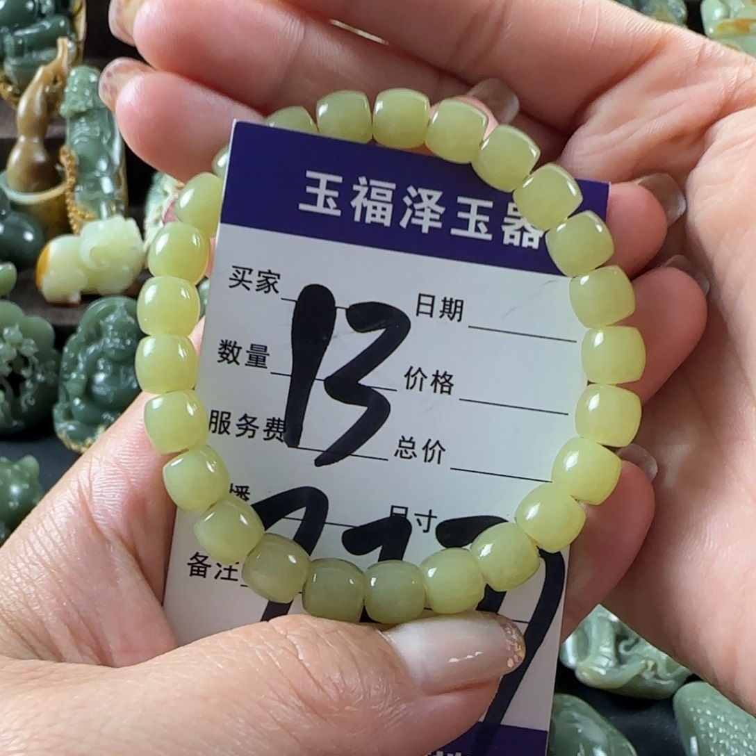 用***4和田玉未镶嵌手链
