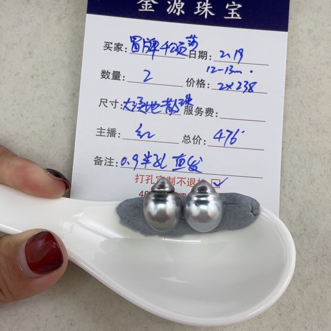 定制海水珍珠裸珠未镶嵌